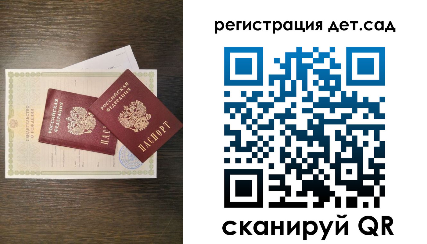 временная регистрация гарантия в Усть-Катаве
