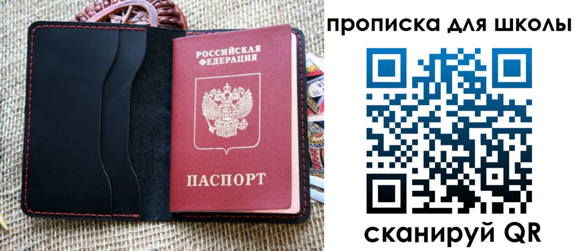 временная регистрация в квартире в Усть-Катаве